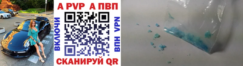 Alfa_PVP кристаллы  Юхнов 