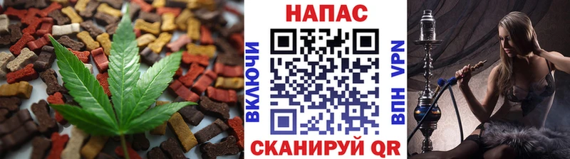 Canna-Cookies марихуана  Юхнов 