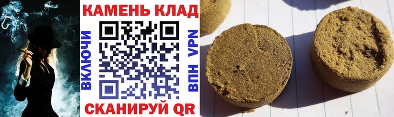 где продают наркотики  Юхнов  ГАШИШ гашик 
