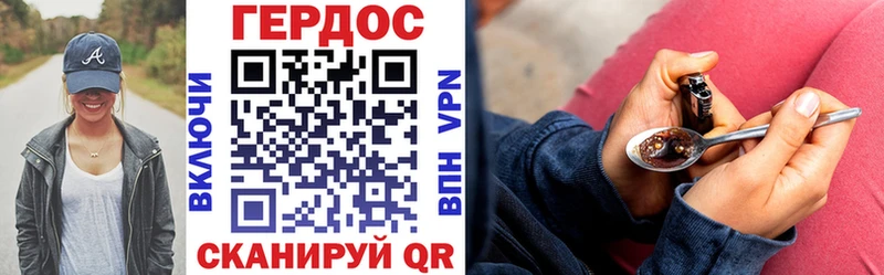 ГЕРОИН Афган  Юхнов 