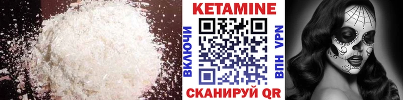 Кетамин ketamine Юхнов