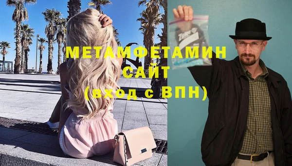 COCAINE Балабаново