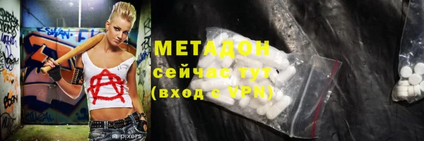 COCAINE Балабаново
