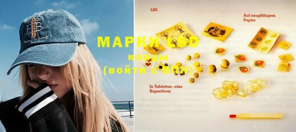 мяу мяу кристалл Беломорск