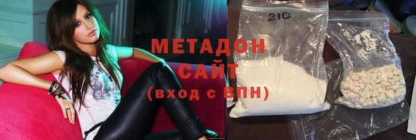 мяу мяу кристалл Беломорск