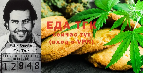 COCAINE Балабаново