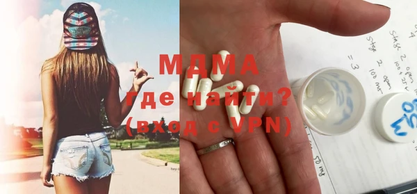 герыч Белоозёрский
