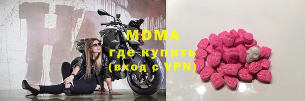 МДМА Баксан