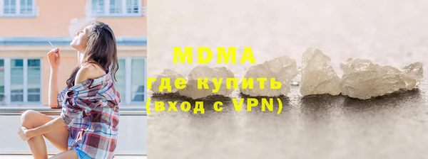 МДМА Баксан