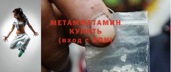 мяу мяу кристалл Беломорск