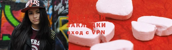 COCAINE Балабаново