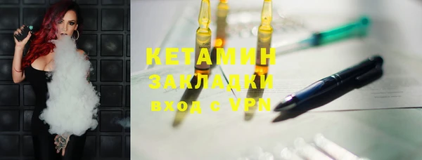 ГАЛЛЮЦИНОГЕННЫЕ ГРИБЫ Балахна