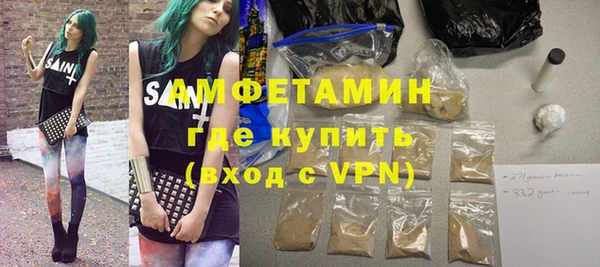 ГАЛЛЮЦИНОГЕННЫЕ ГРИБЫ Балахна
