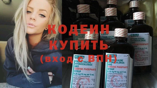 герыч Белоозёрский