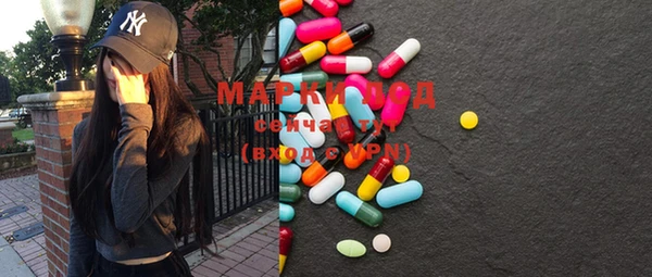 PSILOCYBIN Белокуриха