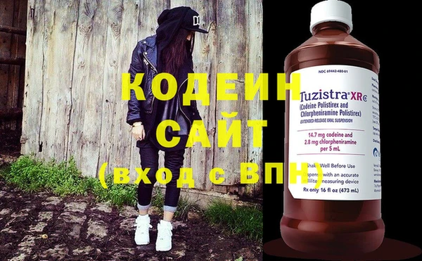 ГАЛЛЮЦИНОГЕННЫЕ ГРИБЫ Балахна