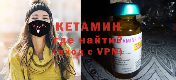 мяу мяу кристалл Беломорск