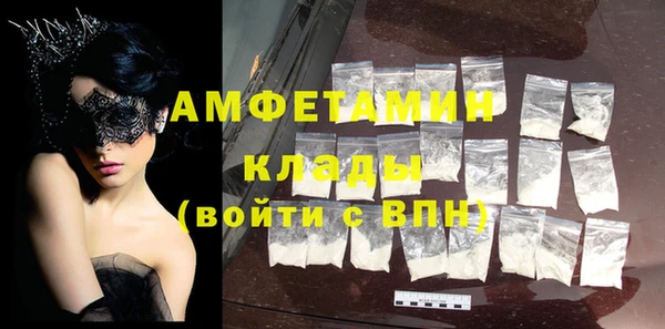 мяу мяу кристалл Беломорск