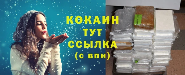 мяу мяу кристалл Беломорск