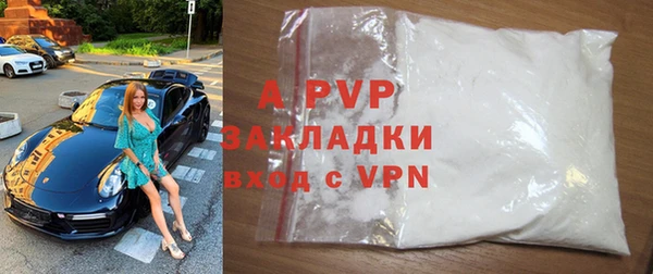 герыч Белоозёрский