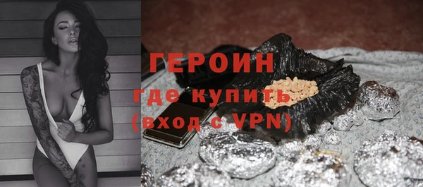 герыч Белоозёрский