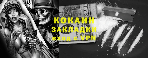 мяу мяу кристалл Беломорск