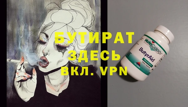 COCAINE Балабаново