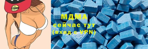 ГАЛЛЮЦИНОГЕННЫЕ ГРИБЫ Балахна