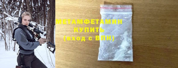 PSILOCYBIN Белокуриха