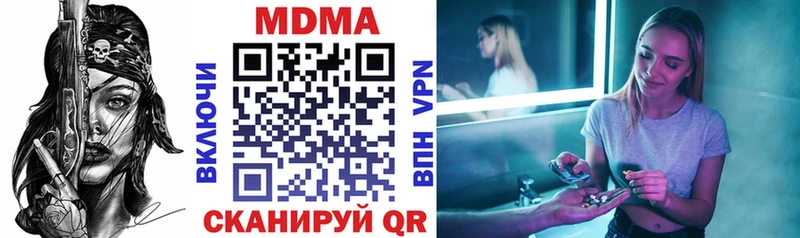 МДМА crystal  Юхнов 