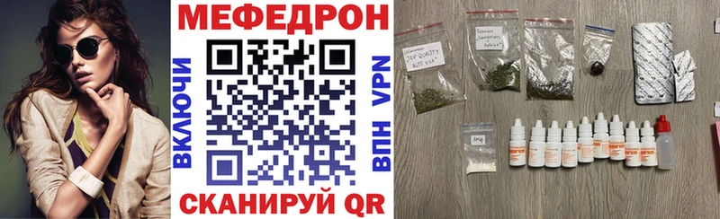 Мефедрон мяу мяу  купить закладку  Юхнов 
