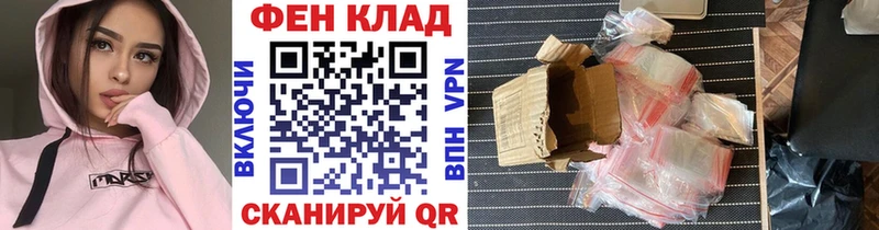 Первитин Methamphetamine  blacksprut как войти  Юхнов  где найти  
