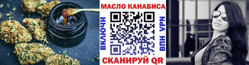 где купить наркотик  Юхнов  ТГК Wax 